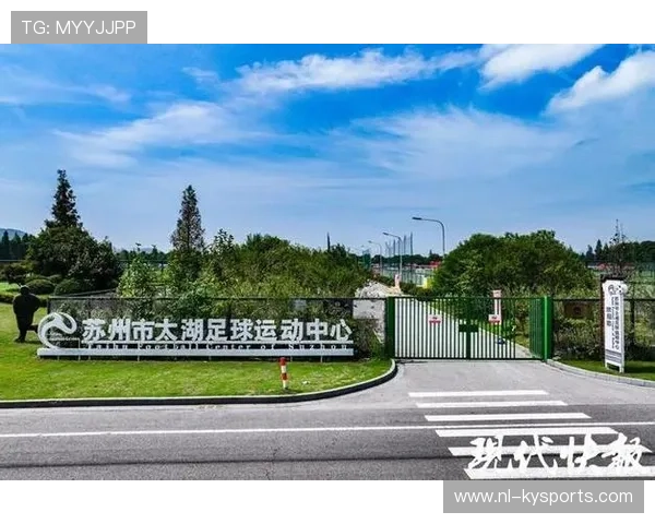 足球联赛在青训扶持中推动基层场馆共享与维护基金，足球青训基地中心标准